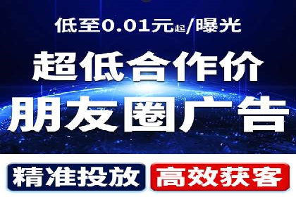 信息流广告投放成功案例分析